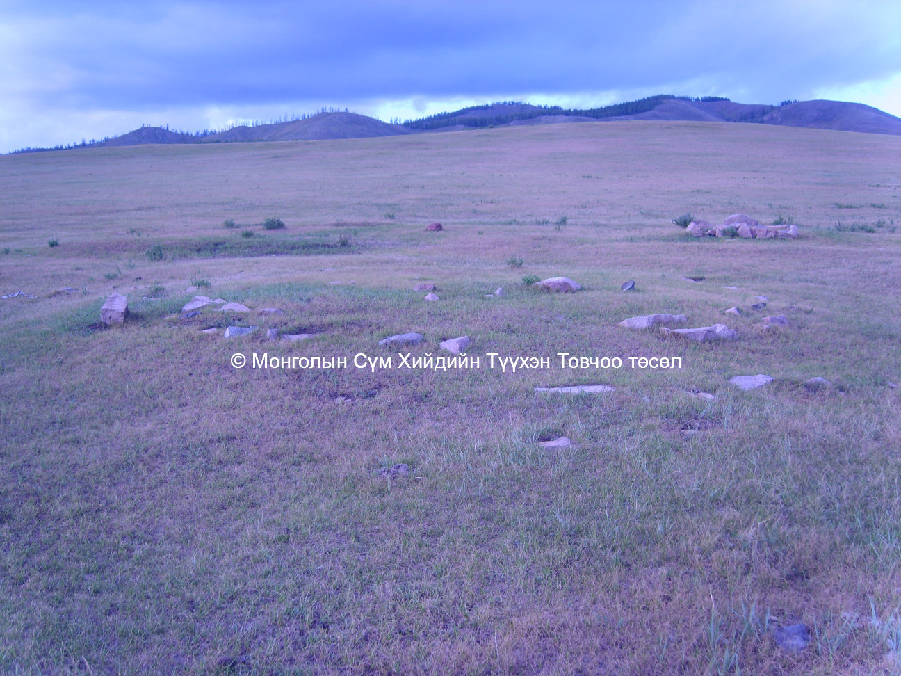 2дахь туурь Өмнөд талаас авсан